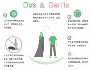 因“8”諧音發(fā)，八月結(jié)婚潮來(lái)襲——新加坡婚俗禁忌與票務(wù)代理須知