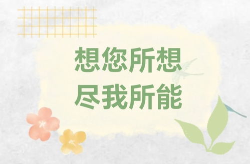 旅游焦點(diǎn) 票務(wù)代理——連接旅客與夢(mèng)想旅程的橋梁