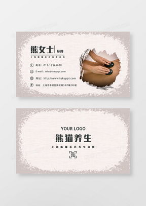 精品美容廣告設(shè)計模板大全，熊貓辦公代理代辦優(yōu)質(zhì)資源
