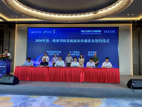 江北新材料科技園再添創新引擎 新型研發機構引領新材料技術前沿