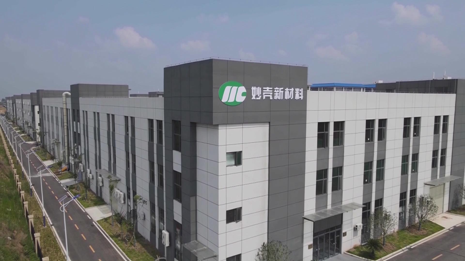專注細微賽道以創新搶市場 新材料技術研發之道
